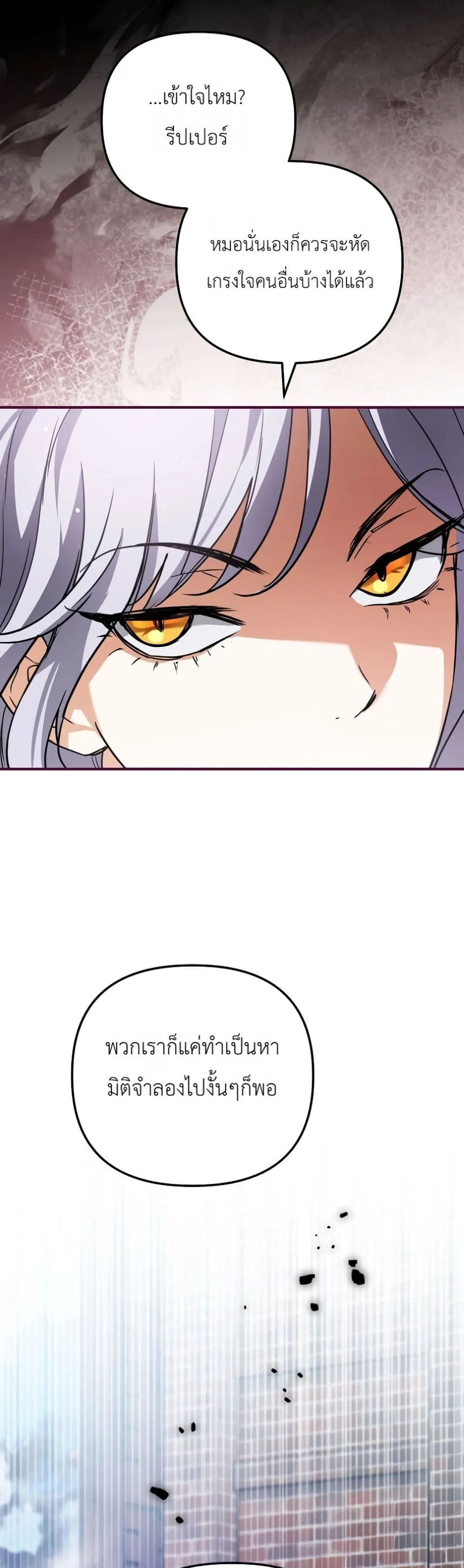 Manga-lc-com อ่านมังงะ อ่านการ์ตูน ออนไลน์ ฟรี Secretly Strong and Searching for My Daddy ตอนที่ 1 2 3 4 5 6 7 8 9 10 11 12 13 14 ฟรี ไม่มีโฆษณา Manga-lc - อ่าน มังงะ อ่าน การ์ตูน ออนไลน์ อ่านมังงะ ฟรี