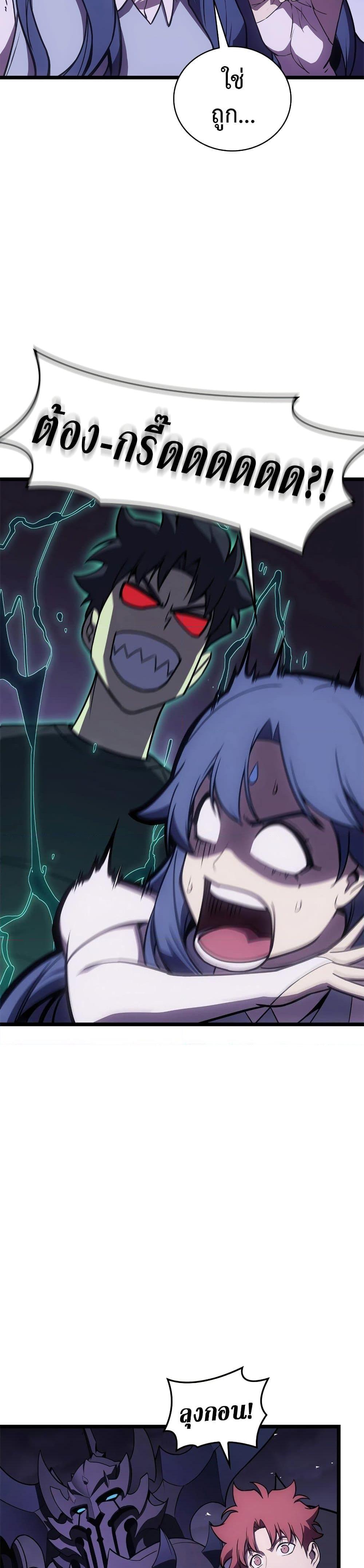 Manga-lc-com อ่านมังงะ อ่านการ์ตูน ออนไลน์ ฟรี The Return of The Disaster-Class Hero ตอนที่ 1 2 3 4 5 6 7 8 9 10 11 12 13 14 ฟรี ไม่มีโฆษณา Manga-lc - อ่าน มังงะ อ่าน การ์ตูน ออนไลน์ อ่านมังงะ ฟรี