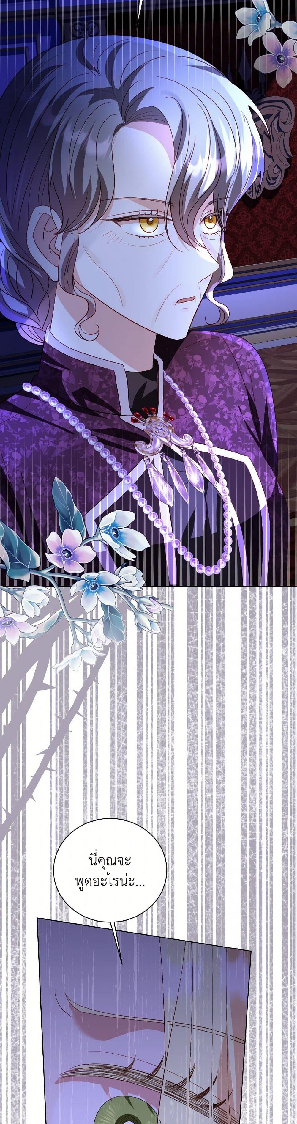 Manga-lc-com อ่านมังงะ อ่านการ์ตูน ออนไลน์ ฟรี My Father, the Possessive Demi-God ตอนที่ 1 2 3 4 5 6 7 8 9 10 11 12 13 14 ฟรี ไม่มีโฆษณา Manga-lc - อ่าน มังงะ อ่าน การ์ตูน ออนไลน์ อ่านมังงะ ฟรี