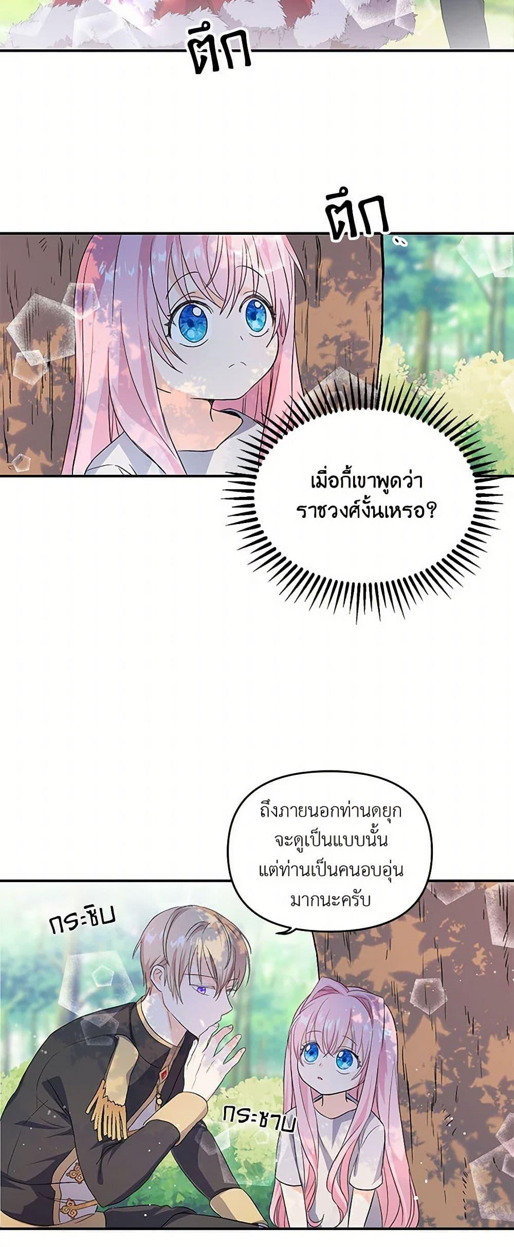 Manga-lc-com อ่านมังงะ อ่านการ์ตูน ออนไลน์ ฟรี Our Little Empress ตอนที่ 1 2 3 4 5 6 7 8 9 10 11 12 13 14 ฟรี ไม่มีโฆษณา Manga-lc - อ่าน มังงะ อ่าน การ์ตูน ออนไลน์ อ่านมังงะ ฟรี