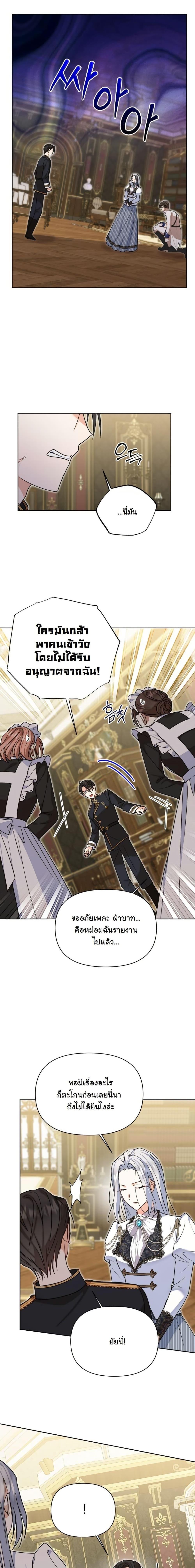 Manga-lc-com อ่านมังงะ อ่านการ์ตูน ออนไลน์ ฟรี The Sister Who Once Hated Me Now Loves Me ตอนที่ 1 2 3 4 5 6 7 8 9 10 11 12 13 14 ฟรี ไม่มีโฆษณา Manga-lc - อ่าน มังงะ อ่าน การ์ตูน ออนไลน์ อ่านมังงะ ฟรี