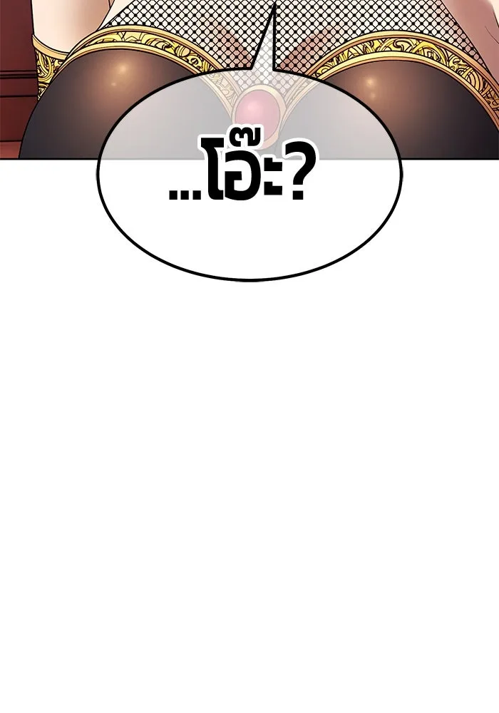 +99 ท่อนไม้พร้อมบวก ตอนที่ 3 เจ้าเด็กหมาป่า (1) รูปที่ 566