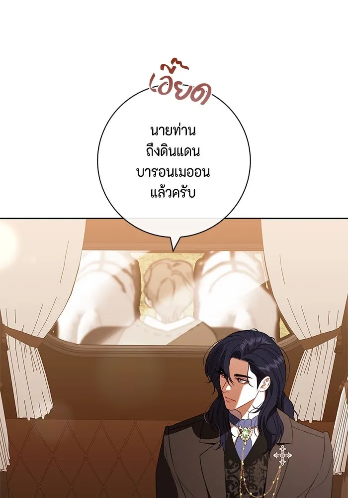 ขอวิธีส่งสามีลงนรก ตอนที่ 27 รูปที่ 86