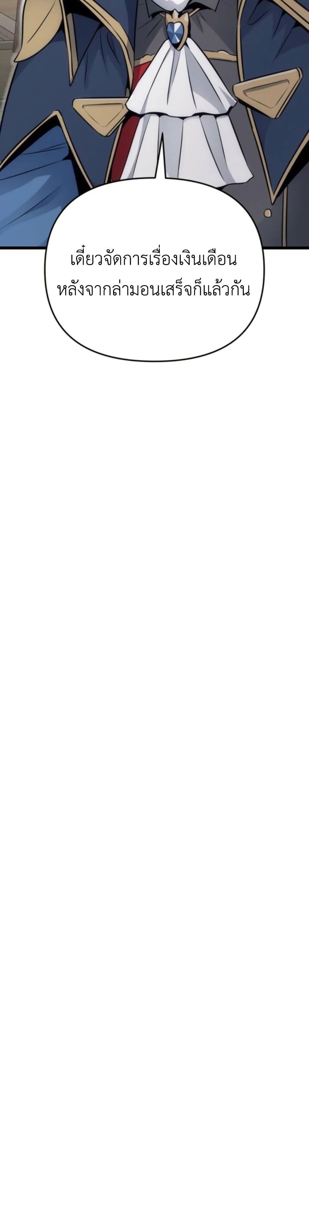 Manga-lc-com อ่านมังงะ อ่านการ์ตูน ออนไลน์ ฟรี Defend Your Territory With Trained Monsters ตอนที่ 1 2 3 4 5 6 7 8 9 10 11 12 13 14 ฟรี ไม่มีโฆษณา Manga-lc - อ่าน มังงะ อ่าน การ์ตูน ออนไลน์ อ่านมังงะ ฟรี