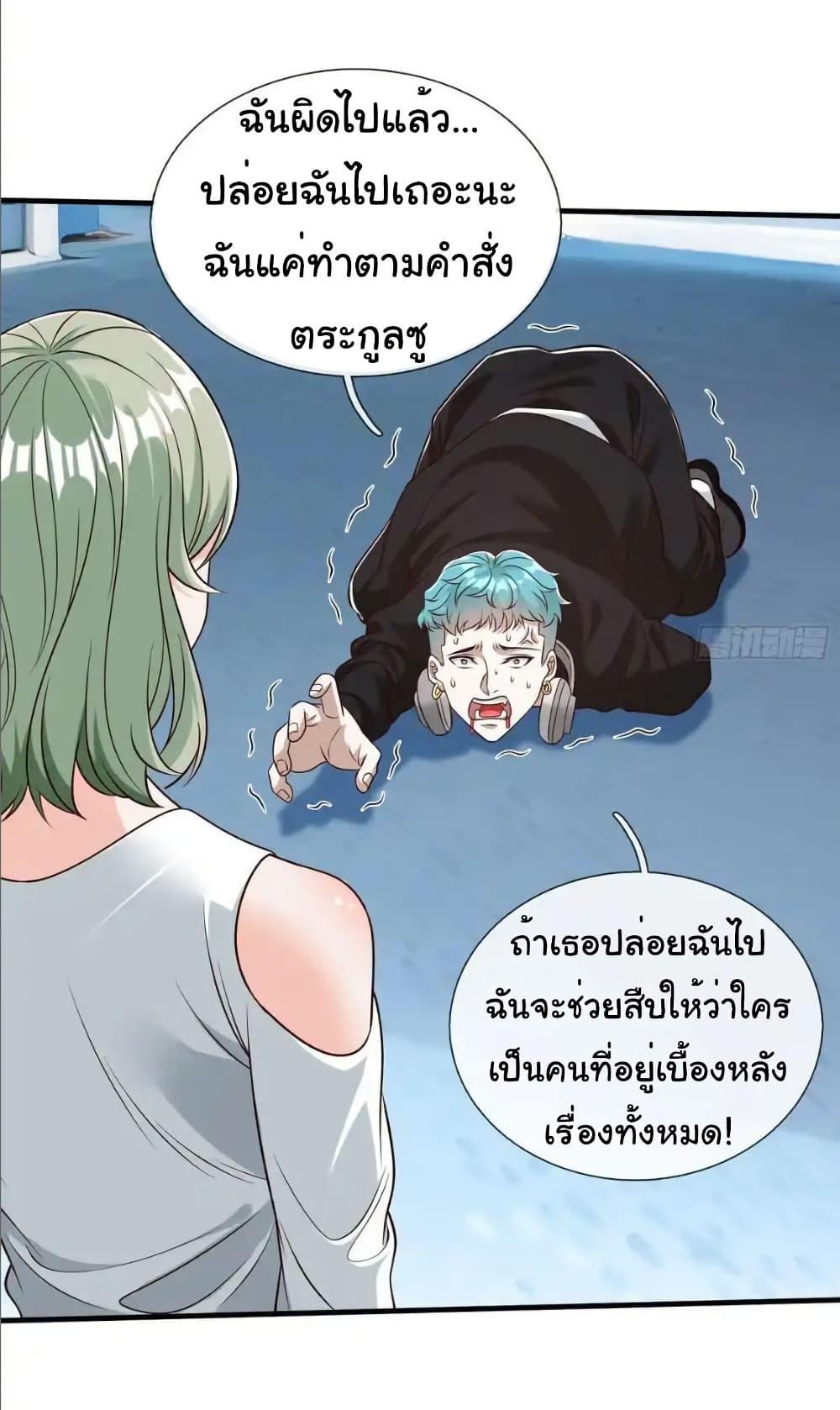 Manga-lc-com อ่านมังงะ อ่านการ์ตูน ออนไลน์ ฟรี I cultivated to become a god in the city ตอนที่ 1 2 3 4 5 6 7 8 9 10 11 12 13 14 ฟรี ไม่มีโฆษณา Manga-lc - อ่าน มังงะ อ่าน การ์ตูน ออนไลน์ อ่านมังงะ ฟรี
