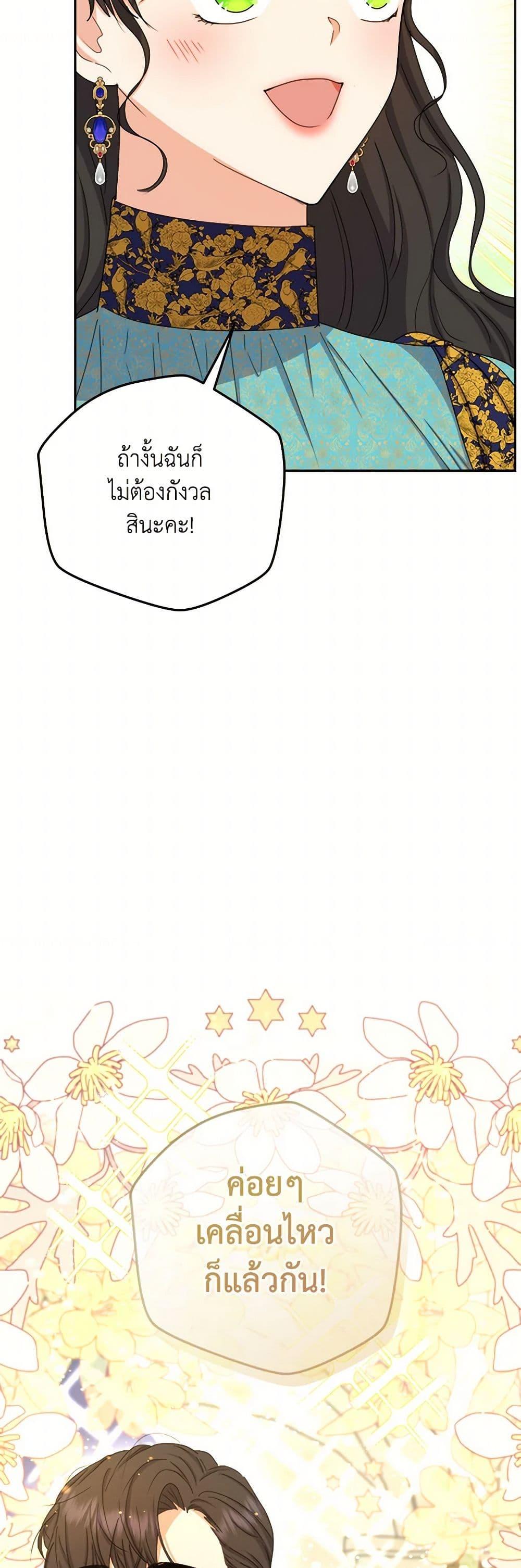 Manga-lc-com อ่านมังงะ อ่านการ์ตูน ออนไลน์ ฟรี From Maid to Queen ตอนที่ 1 2 3 4 5 6 7 8 9 10 11 12 13 14 ฟรี ไม่มีโฆษณา Manga-lc - อ่าน มังงะ อ่าน การ์ตูน ออนไลน์ อ่านมังงะ ฟรี