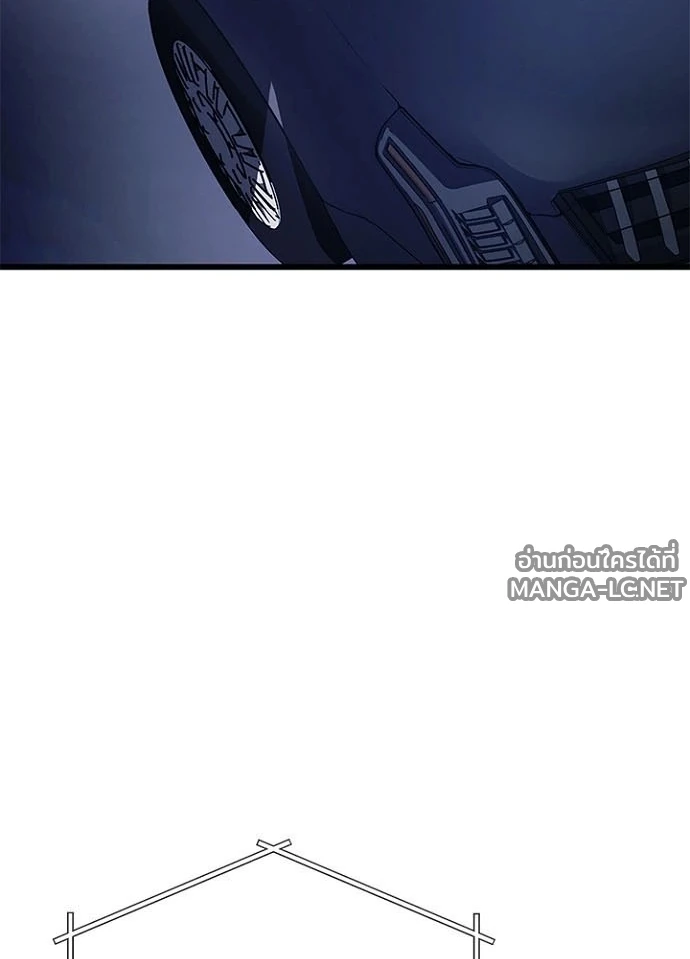 Villain to kill ตอนที่ 244 รูปที่ 58