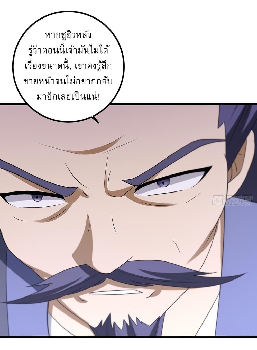 Manga-lc-com อ่านมังงะ อ่านการ์ตูน ออนไลน์ ฟรี Invincible After a Hundred Years of Seclusion ตอนที่ 1 2 3 4 5 6 7 8 9 10 11 12 13 14 ฟรี ไม่มีโฆษณา Manga-lc - อ่าน มังงะ อ่าน การ์ตูน ออนไลน์ อ่านมังงะ ฟรี