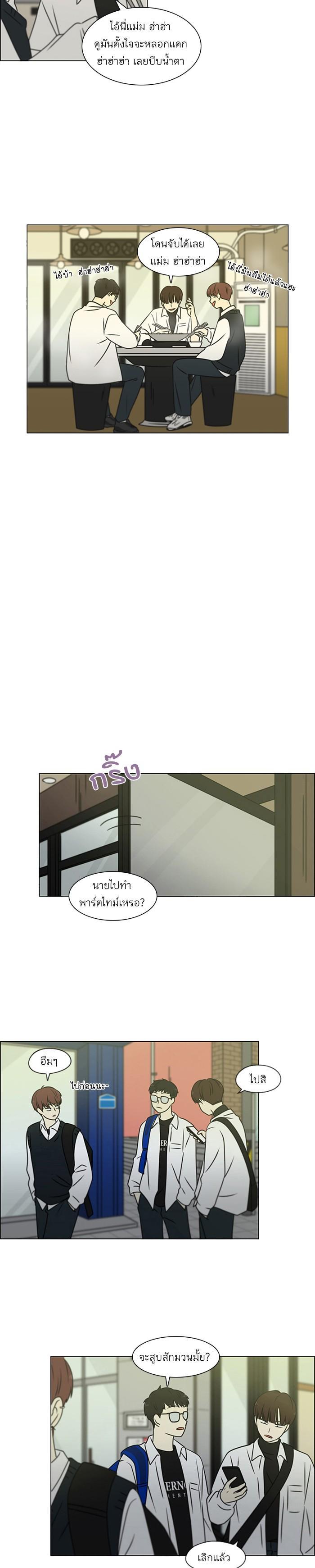 Manga-lc-com อ่านมังงะ อ่านการ์ตูน ออนไลน์ ฟรี Love Revolution รักนี้ต้องปฏิวัติ ตอนที่ 1 2 3 4 5 6 7 8 9 10 11 12 13 14 ฟรี ไม่มีโฆษณา Manga-lc - อ่าน มังงะ อ่าน การ์ตูน ออนไลน์ อ่านมังงะ ฟรี