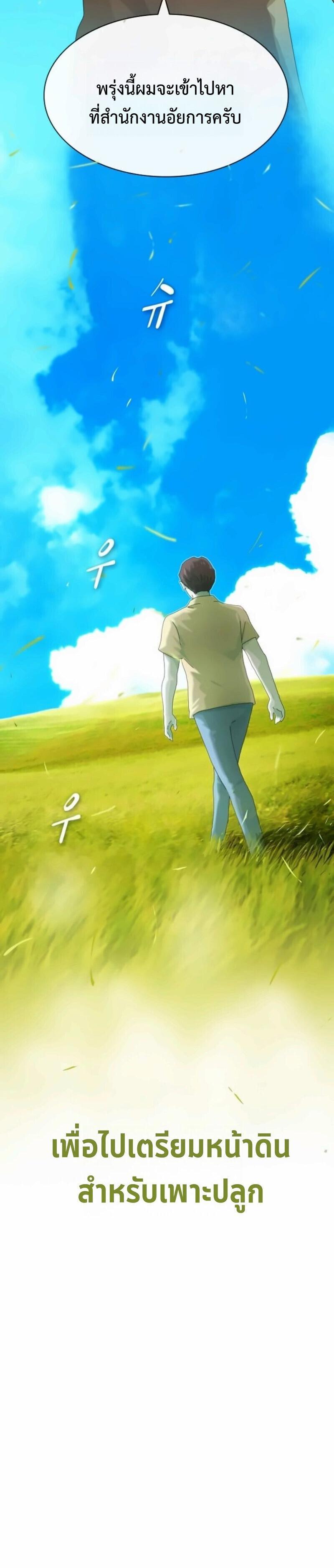 Manga-lc-com อ่านมังงะ อ่านการ์ตูน ออนไลน์ ฟรี The Genius Who Sees Through the World ตอนที่ 1 2 3 4 5 6 7 8 9 10 11 12 13 14 ฟรี ไม่มีโฆษณา Manga-lc - อ่าน มังงะ อ่าน การ์ตูน ออนไลน์ อ่านมังงะ ฟรี