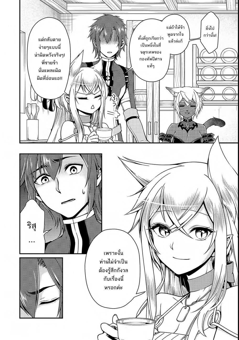 Manga-lc-com อ่านมังงะ อ่านการ์ตูน ออนไลน์ ฟรี Chillin Different World Life of the Ex-Brave Canditate was Cheat from Lv2 ตอนที่ 1 2 3 4 5 6 7 8 9 10 11 12 13 14 ฟรี ไม่มีโฆษณา Manga-lc - อ่าน มังงะ อ่าน การ์ตูน ออนไลน์ อ่านมังงะ ฟรี