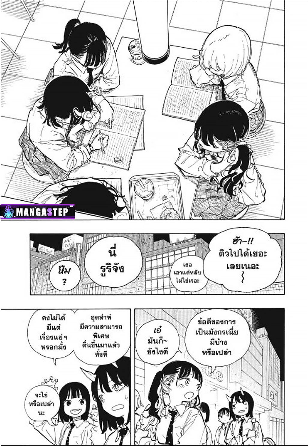 Manga-lc-com อ่านมังงะ อ่านการ์ตูน ออนไลน์ ฟรี Ruri Dragon ตอนที่ 1 2 3 4 5 6 7 8 9 10 11 12 13 14 ฟรี ไม่มีโฆษณา Manga-lc - อ่าน มังงะ อ่าน การ์ตูน ออนไลน์ อ่านมังงะ ฟรี