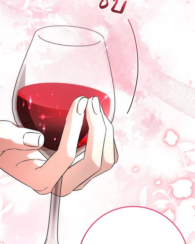 ภารกิจไล่ตามลุค บีเชล ตอนที่ 57 รูปที่ 62