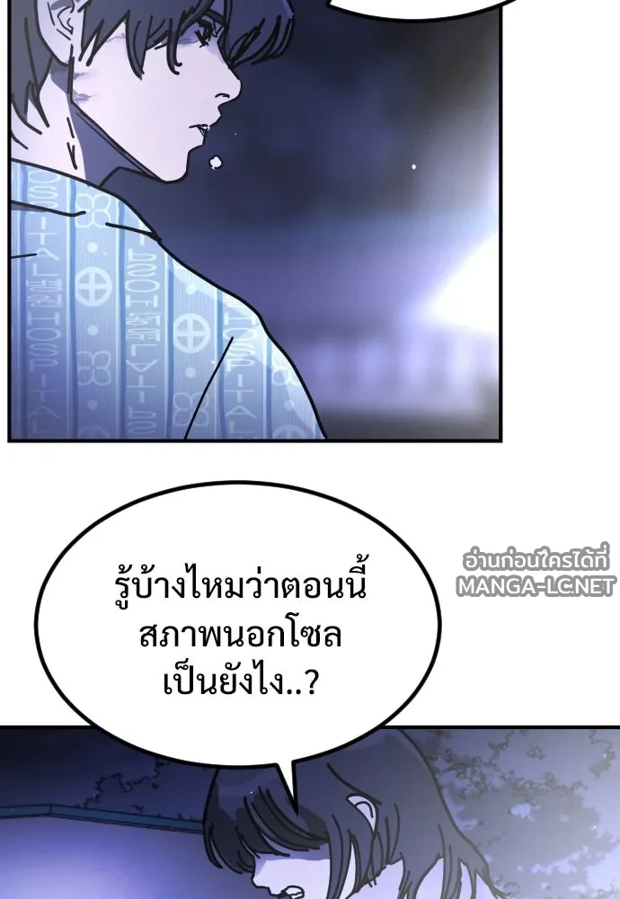 Manga-lc-com อ่านมังงะ อ่านการ์ตูน ออนไลน์ ฟรี วันดีคืนดี โซลก็ ตอนที่ 1 2 3 4 5 6 7 8 9 10 11 12 13 14 ฟรี ไม่มีโฆษณา Manga-lc - อ่าน มังงะ อ่าน การ์ตูน ออนไลน์ อ่านมังงะ ฟรี