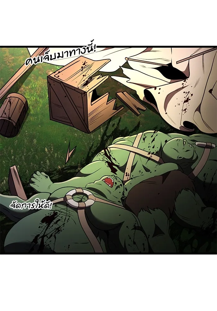 อัศวินดำล่าท้าเวลา ตอนที่ 23 รูปที่ 140