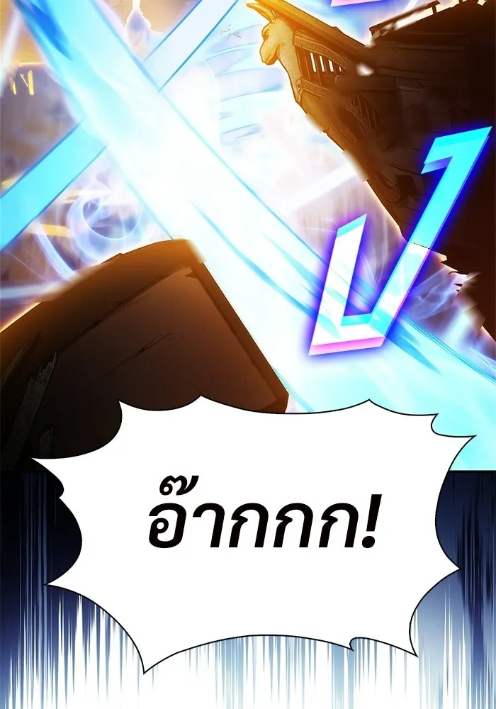 ผู้เล่นหน้าใหม่เลเวลแมกซ์ ตอนที่ 260 สาวกพันปี นิรชา (1) รูปที่ 46