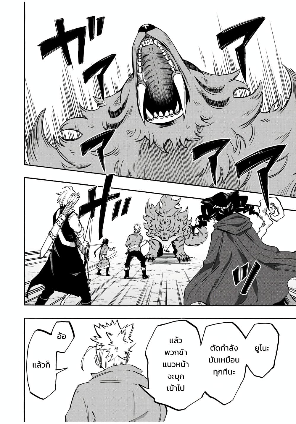 Manga-lc-com อ่านมังงะ อ่านการ์ตูน ออนไลน์ ฟรี Walking in Another World ตอนที่ 1 2 3 4 5 6 7 8 9 10 11 12 13 14 ฟรี ไม่มีโฆษณา Manga-lc - อ่าน มังงะ อ่าน การ์ตูน ออนไลน์ อ่านมังงะ ฟรี