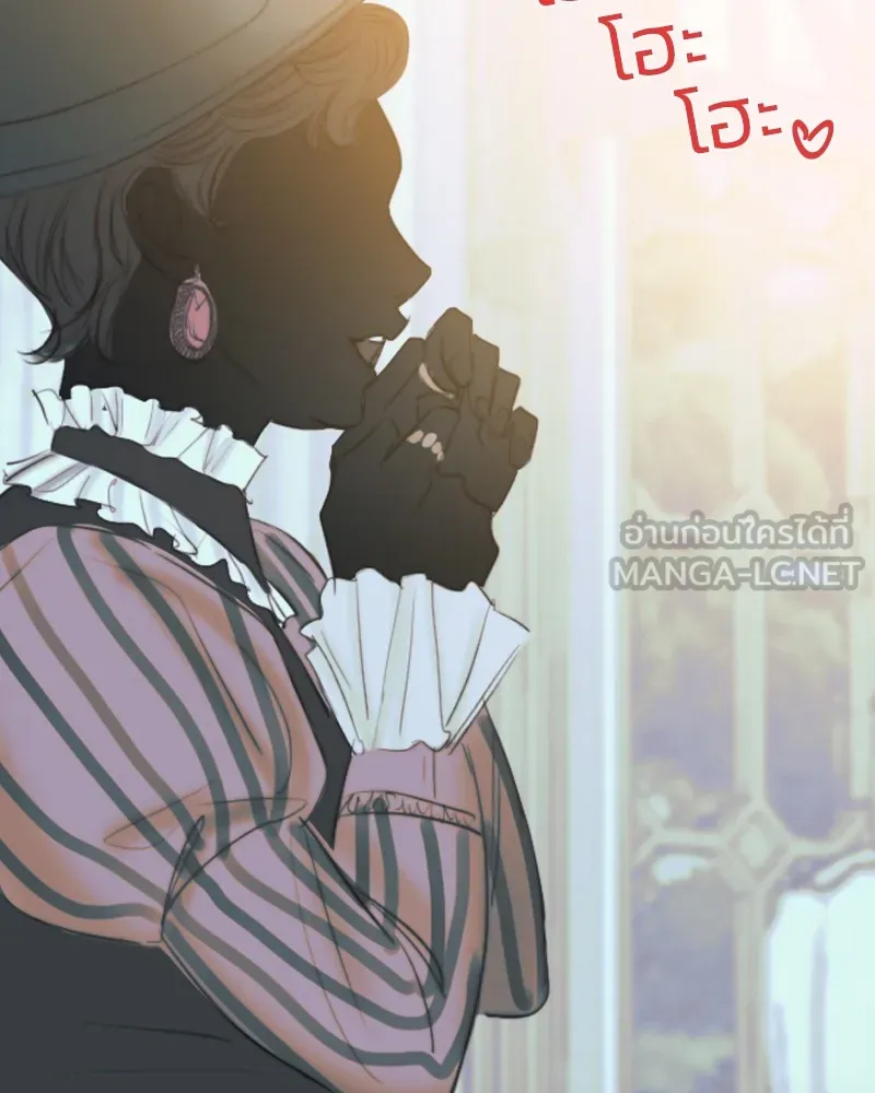 เซเรน่า ตอนที่ 24 รูปที่ 84