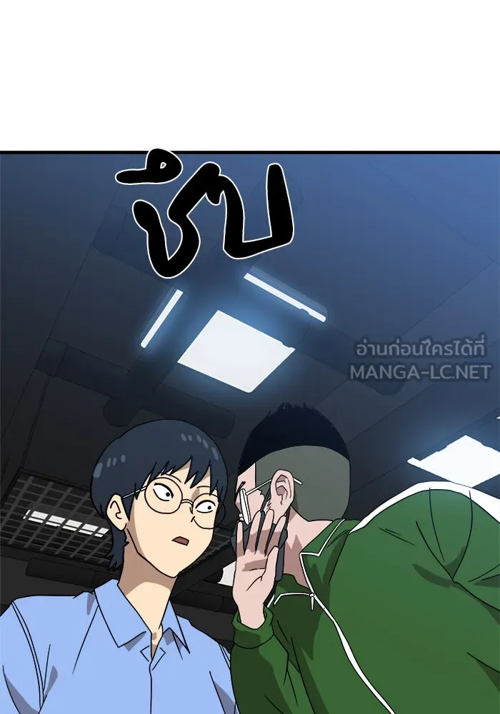 Double Click ตอนที่ 32 รูปที่ 12