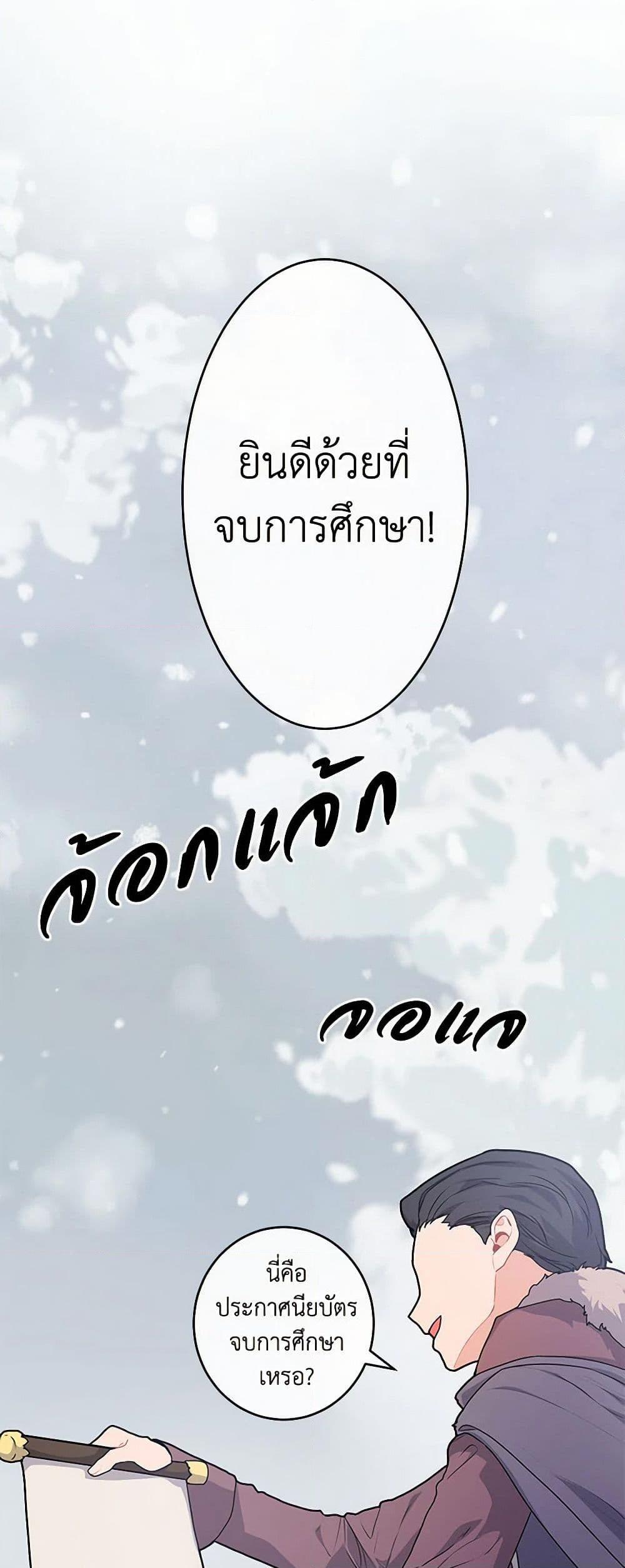 Manga-lc-com อ่านมังงะ อ่านการ์ตูน ออนไลน์ ฟรี The Elegant Sea of Savagery ตอนที่ 1 2 3 4 5 6 7 8 9 10 11 12 13 14 ฟรี ไม่มีโฆษณา Manga-lc - อ่าน มังงะ อ่าน การ์ตูน ออนไลน์ อ่านมังงะ ฟรี