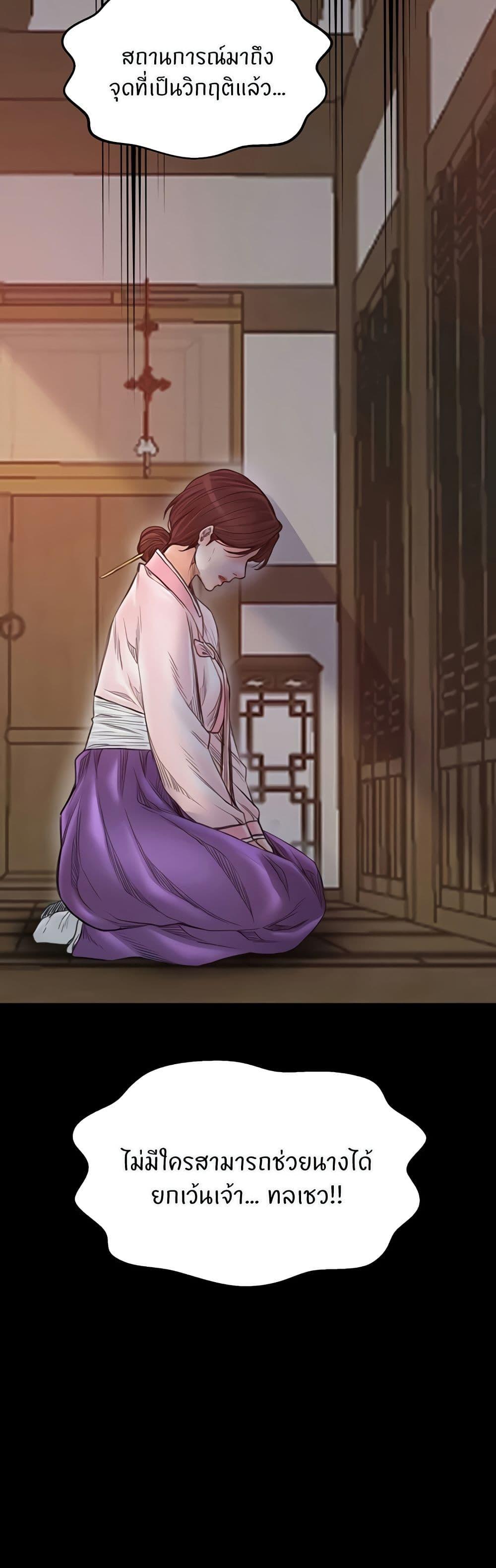 Doujin-Lc- อ่าน โดจิน มังฮวา เกาหลี ญี่ปุ่น จีน แปลไทย The Servant’s Story ตอนที่ 1 2 3 4 5 6 7 8 9 10 11 12 13 14 ฟรี ไม่มีโฆษณา อ่าน โดจิน Manhwa เกาหลี ญี่ปุ่น จีน เรามีครบ คัดมาให้เน้นๆ โดจิน 18+ รับประกันความฟินโดย  Doujin Lc
