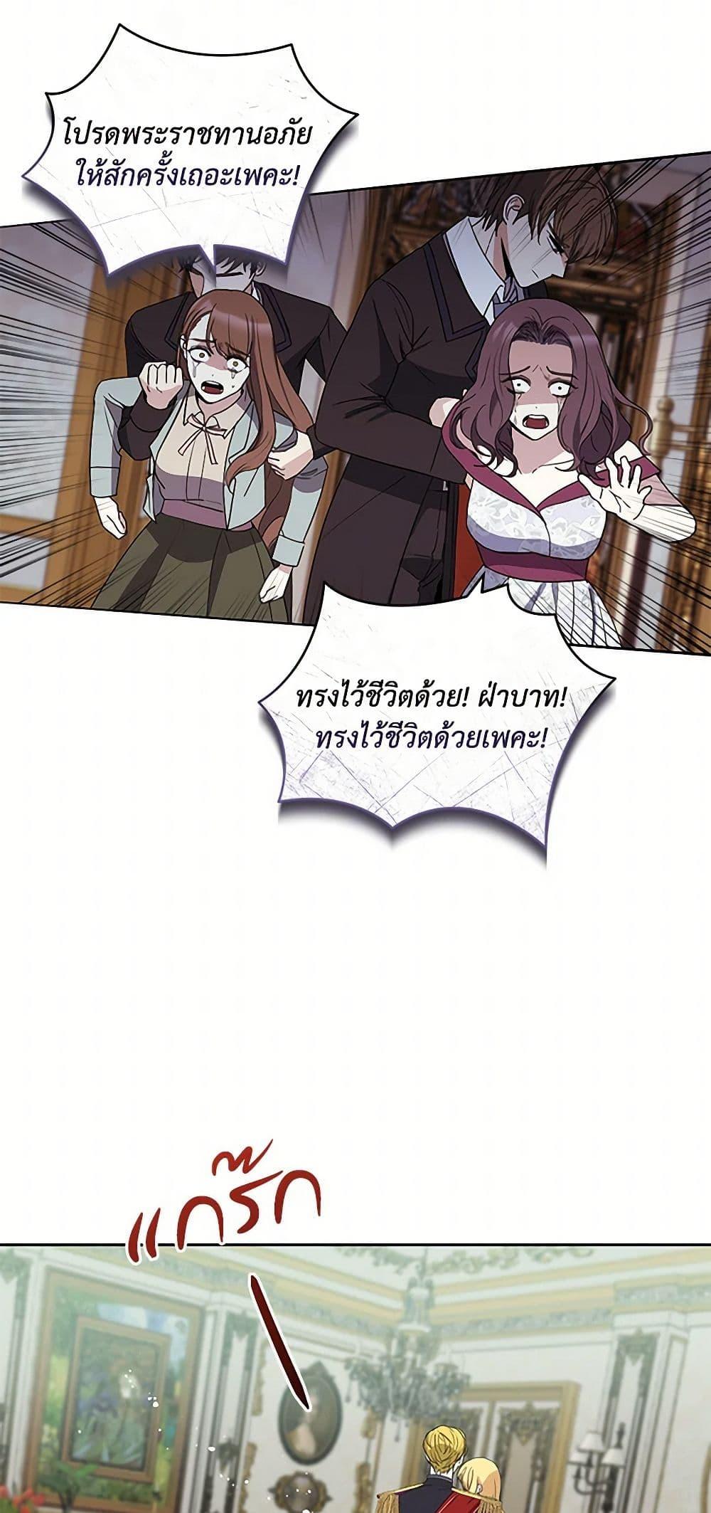 Manga-lc-com อ่านมังงะ อ่านการ์ตูน ออนไลน์ ฟรี I’ll Protect You, Daddy! ตอนที่ 1 2 3 4 5 6 7 8 9 10 11 12 13 14 ฟรี ไม่มีโฆษณา Manga-lc - อ่าน มังงะ อ่าน การ์ตูน ออนไลน์ อ่านมังงะ ฟรี