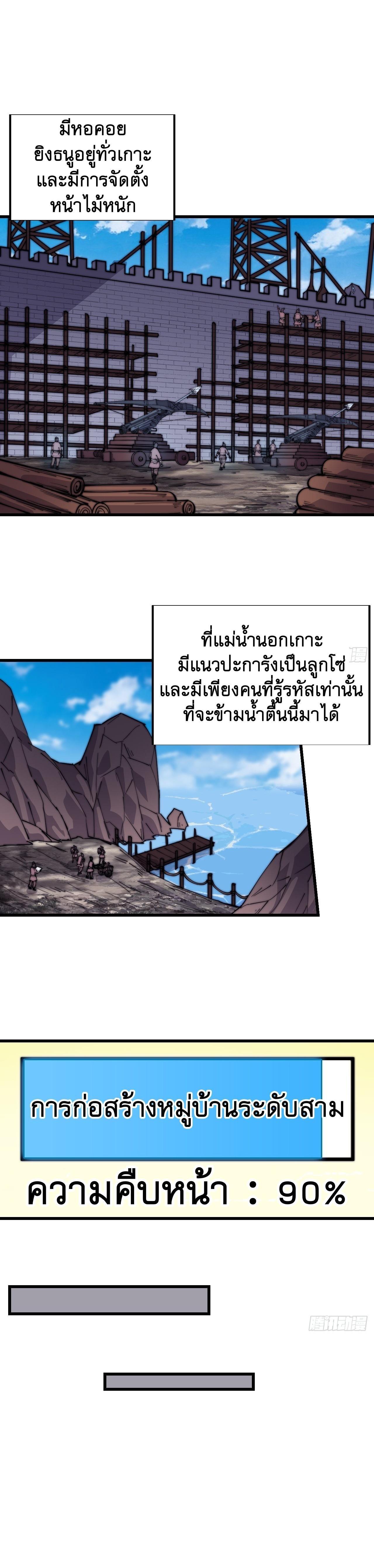 Manga-lc-com อ่านมังงะ อ่านการ์ตูน ออนไลน์ ฟรี It Starts With A Mountain ตอนที่ 1 2 3 4 5 6 7 8 9 10 11 12 13 14 ฟรี ไม่มีโฆษณา Manga-lc - อ่าน มังงะ อ่าน การ์ตูน ออนไลน์ อ่านมังงะ ฟรี