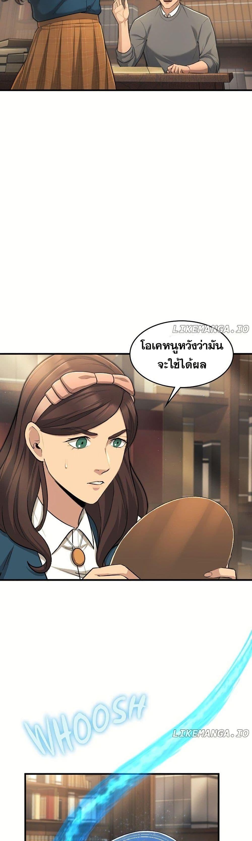 Manga-lc-com อ่านมังงะ อ่านการ์ตูน ออนไลน์ ฟรี Paranoid Mage ตอนที่ 1 2 3 4 5 6 7 8 9 10 11 12 13 14 ฟรี ไม่มีโฆษณา Manga-lc - อ่าน มังงะ อ่าน การ์ตูน ออนไลน์ อ่านมังงะ ฟรี