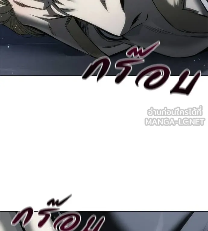 มัจจุราชชุดแดง ตอนที่ 45 รูปที่ 202