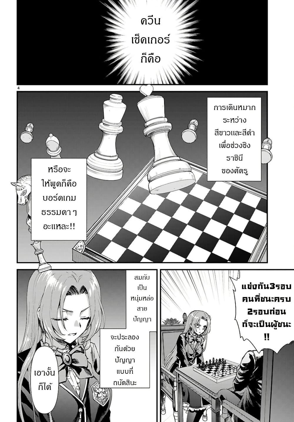 Manga-lc-com อ่านมังงะ อ่านการ์ตูน ออนไลน์ ฟรี Danshi Koukousei, Otome Game no Akuyaku Reijou ni Tensei Suru ตอนที่ 1 2 3 4 5 6 7 8 9 10 11 12 13 14 ฟรี ไม่มีโฆษณา Manga-lc - อ่าน มังงะ อ่าน การ์ตูน ออนไลน์ อ่านมังงะ ฟรี
