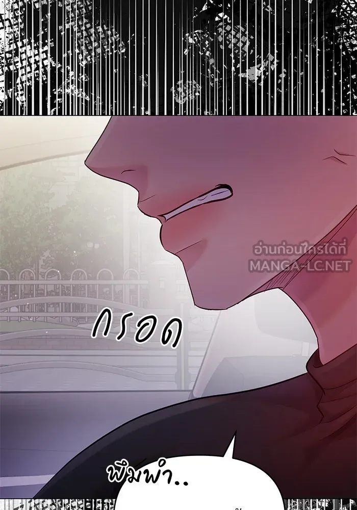คู่มือคว้าหัวใจนายตัวร้าย ตอนที่ 64 รูปที่ 60