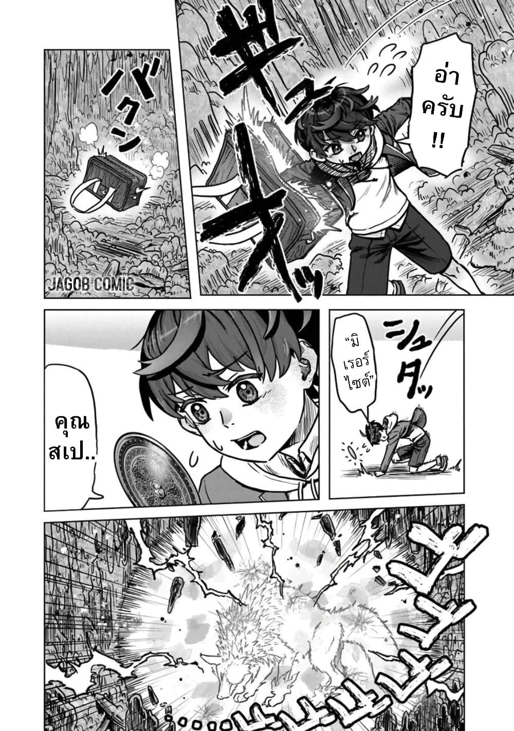 Manga-lc-com อ่านมังงะ อ่านการ์ตูน ออนไลน์ ฟรี Kaban no Yuusha no Isekai Nonbiri Tabi ~Jitsuwa “Kaban” wa n ตอนที่ 1 2 3 4 5 6 7 8 9 10 11 12 13 14 ฟรี ไม่มีโฆษณา Manga-lc - อ่าน มังงะ อ่าน การ์ตูน ออนไลน์ อ่านมังงะ ฟรี