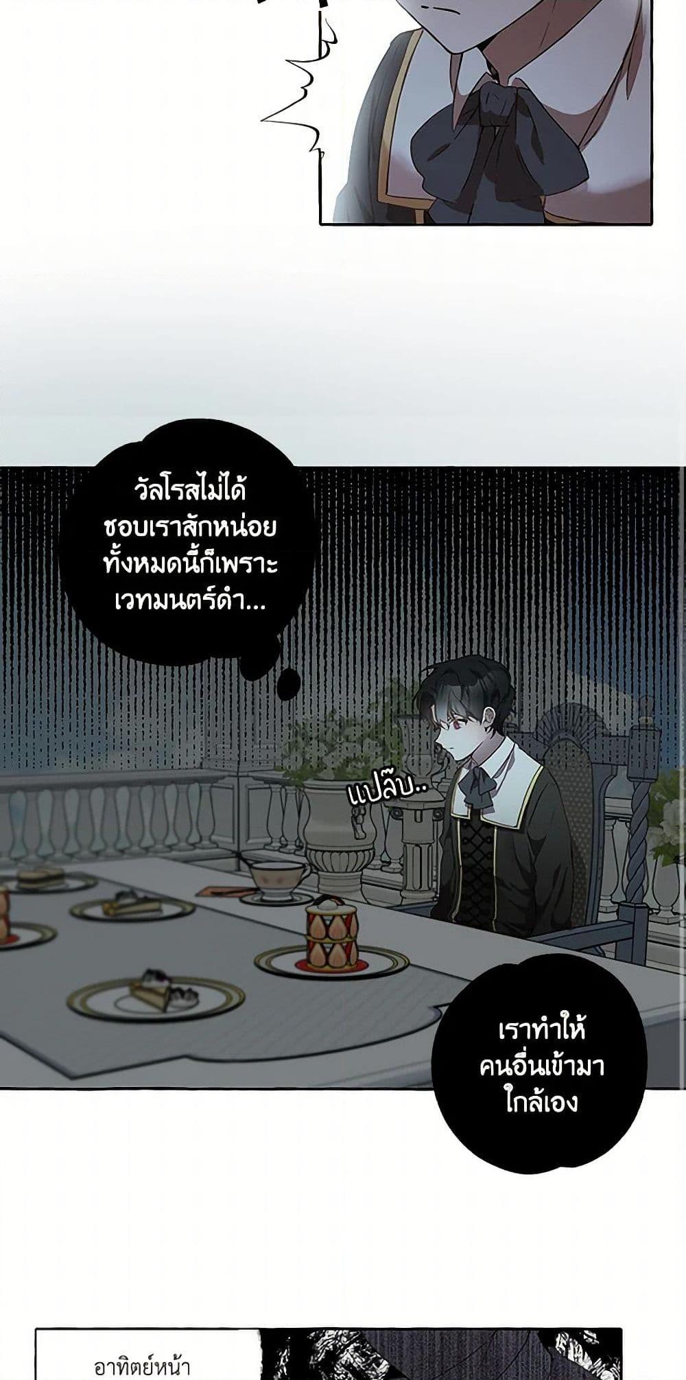 Manga-lc-com อ่านมังงะ อ่านการ์ตูน ออนไลน์ ฟรี It Was All a Mistake ตอนที่ 1 2 3 4 5 6 7 8 9 10 11 12 13 14 ฟรี ไม่มีโฆษณา Manga-lc - อ่าน มังงะ อ่าน การ์ตูน ออนไลน์ อ่านมังงะ ฟรี