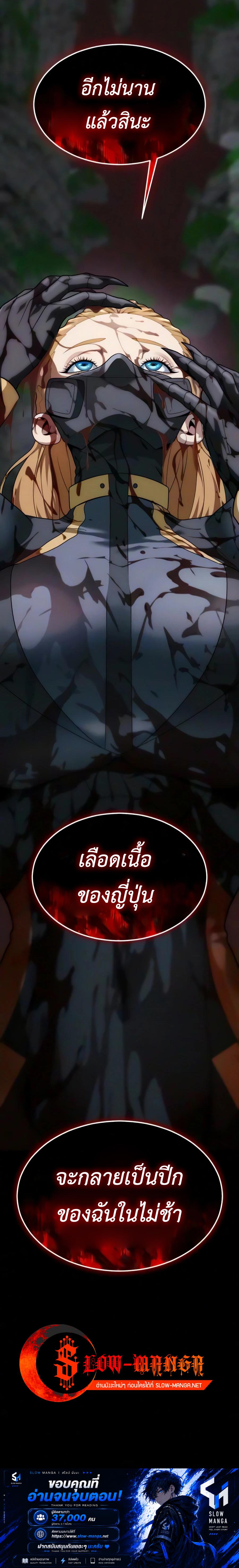 Manga-lc-com อ่านมังงะ อ่านการ์ตูน ออนไลน์ ฟรี Steel-Eating Player ตอนที่ 1 2 3 4 5 6 7 8 9 10 11 12 13 14 ฟรี ไม่มีโฆษณา Manga-lc - อ่าน มังงะ อ่าน การ์ตูน ออนไลน์ อ่านมังงะ ฟรี