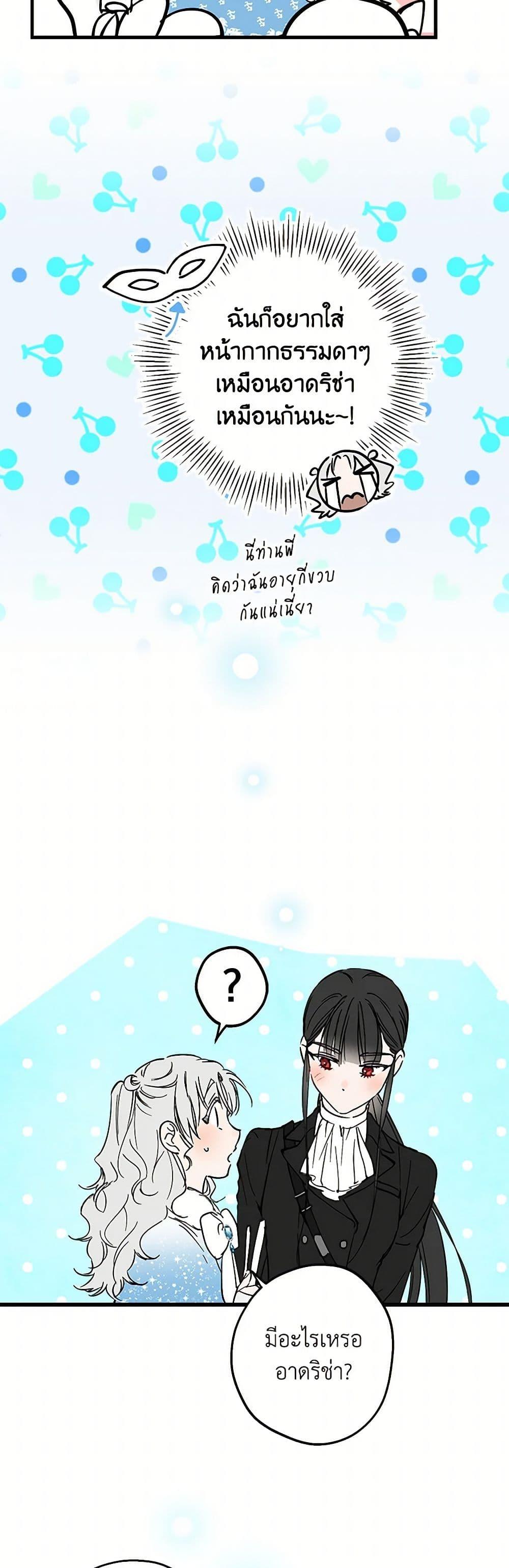 Manga-lc-com อ่านมังงะ อ่านการ์ตูน ออนไลน์ ฟรี The Strongest Characters in the World are Obsessed With Me ตอนที่ 1 2 3 4 5 6 7 8 9 10 11 12 13 14 ฟรี ไม่มีโฆษณา Manga-lc - อ่าน มังงะ อ่าน การ์ตูน ออนไลน์ อ่านมังงะ ฟรี