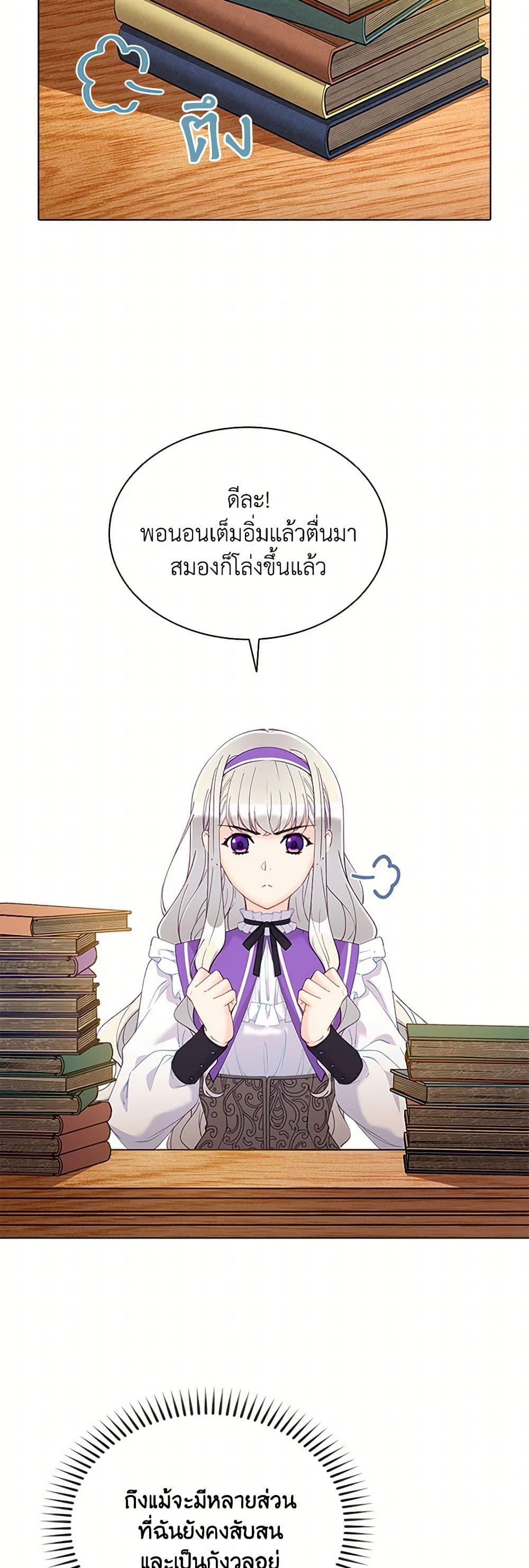 Manga-lc-com อ่านมังงะ อ่านการ์ตูน ออนไลน์ ฟรี The Mighty Extra – One Girl Changes the World ตอนที่ 1 2 3 4 5 6 7 8 9 10 11 12 13 14 ฟรี ไม่มีโฆษณา Manga-lc - อ่าน มังงะ อ่าน การ์ตูน ออนไลน์ อ่านมังงะ ฟรี