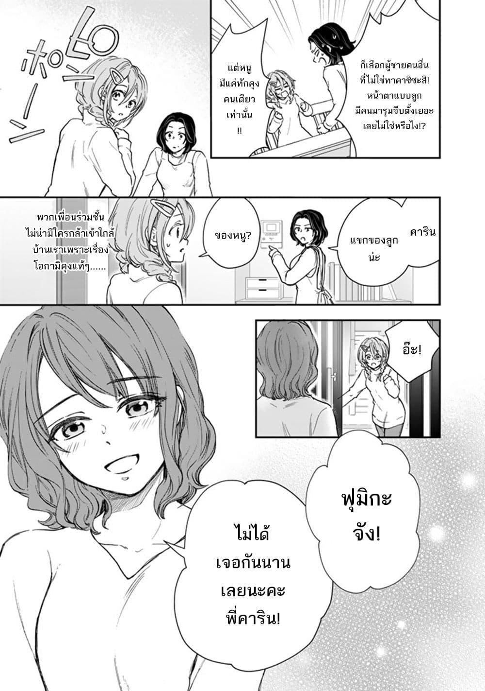 Manga-lc-com อ่านมังงะ อ่านการ์ตูน ออนไลน์ ฟรี Senchi Kara Kaette kita Takashi-kun. Futsuu ni Koukou Seikatsu wo Okuritai ตอนที่ 1 2 3 4 5 6 7 8 9 10 11 12 13 14 ฟรี ไม่มีโฆษณา Manga-lc - อ่าน มังงะ อ่าน การ์ตูน ออนไลน์ อ่านมังงะ ฟรี