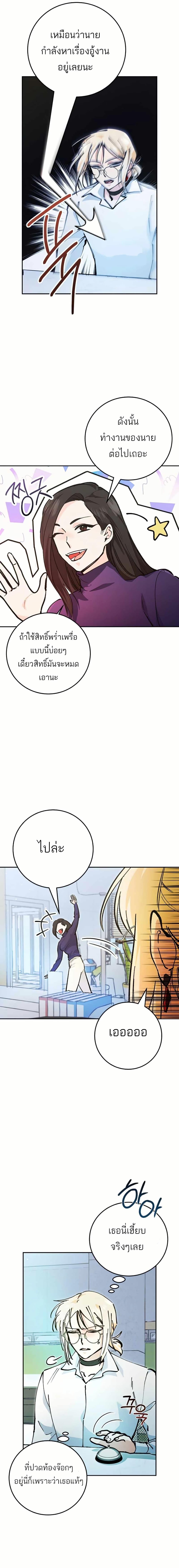 Manga-lc-com อ่านมังงะ อ่านการ์ตูน ออนไลน์ ฟรี I Became a Civil Servant in a Magical World ตอนที่ 1 2 3 4 5 6 7 8 9 10 11 12 13 14 ฟรี ไม่มีโฆษณา Manga-lc - อ่าน มังงะ อ่าน การ์ตูน ออนไลน์ อ่านมังงะ ฟรี