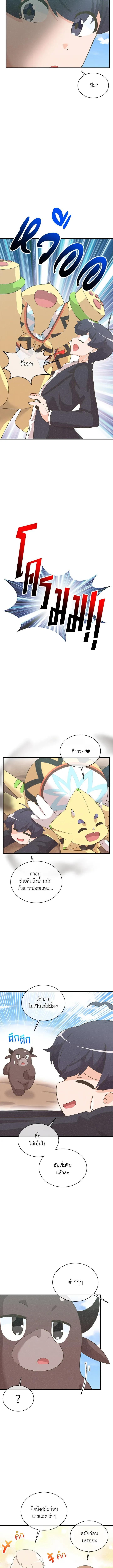 Manga-lc-com อ่านมังงะ อ่านการ์ตูน ออนไลน์ ฟรี Spirit Farmer ตอนที่ 1 2 3 4 5 6 7 8 9 10 11 12 13 14 ฟรี ไม่มีโฆษณา Manga-lc - อ่าน มังงะ อ่าน การ์ตูน ออนไลน์ อ่านมังงะ ฟรี
