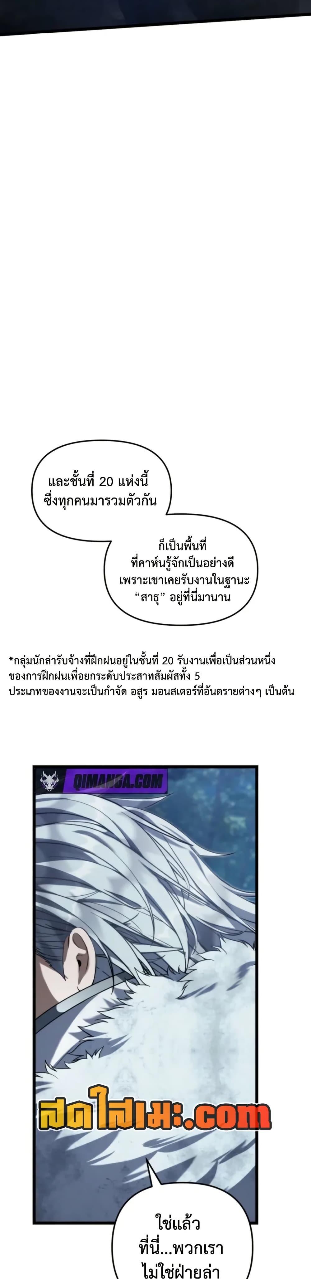 Manga-lc-com อ่านมังงะ อ่านการ์ตูน ออนไลน์ ฟรี Ranker Who Lives A Second Time ตอนที่ 1 2 3 4 5 6 7 8 9 10 11 12 13 14 ฟรี ไม่มีโฆษณา Manga-lc - อ่าน มังงะ อ่าน การ์ตูน ออนไลน์ อ่านมังงะ ฟรี