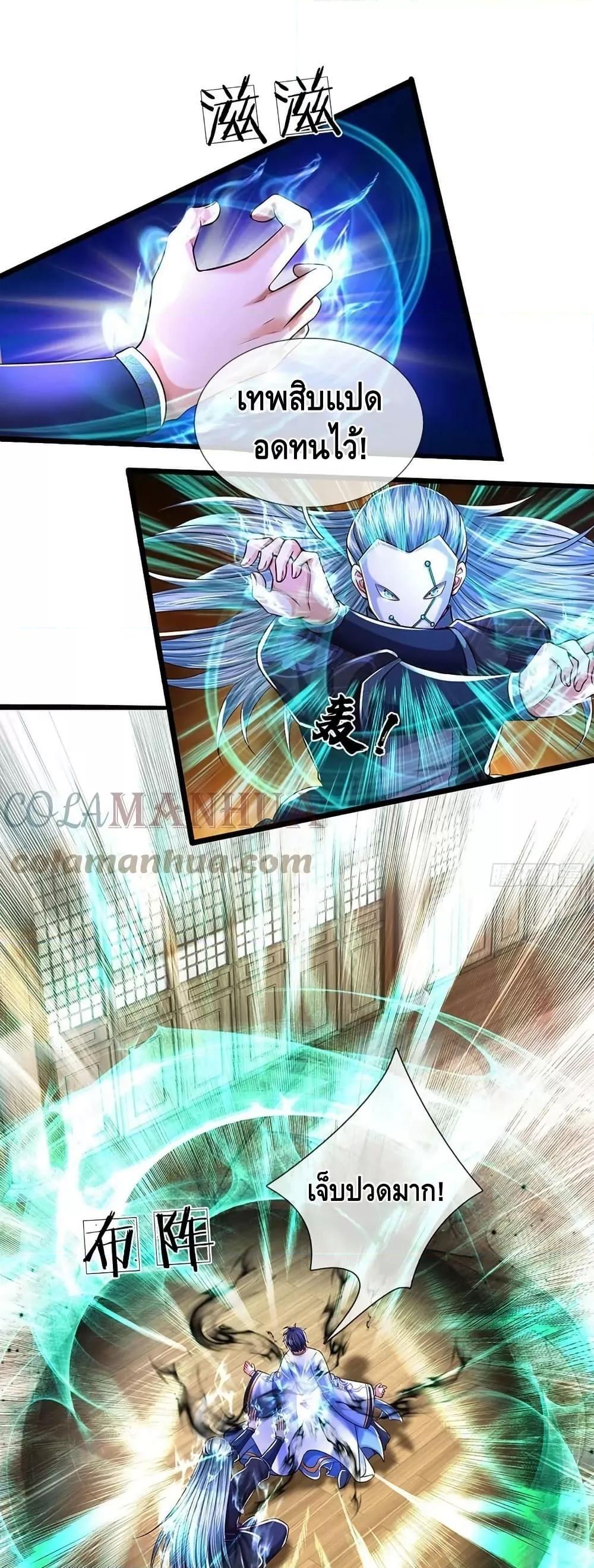 Manga-lc-com อ่านมังงะ อ่านการ์ตูน ออนไลน์ ฟรี OpeningtoSupr ตอนที่ 1 2 3 4 5 6 7 8 9 10 11 12 13 14 ฟรี ไม่มีโฆษณา Manga-lc - อ่าน มังงะ อ่าน การ์ตูน ออนไลน์ อ่านมังงะ ฟรี