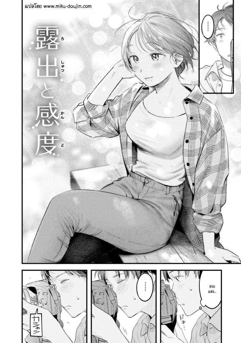 Doujin-Lc- อ่าน โดจิน มังฮวา เกาหลี ญี่ปุ่น จีน แปลไทย มุมถ่ายใหม่ [Ouchi Kaeru] ตอนที่ 1 2 3 4 5 6 7 8 9 10 11 12 13 14 ฟรี ไม่มีโฆษณา อ่าน โดจิน Manhwa เกาหลี ญี่ปุ่น จีน เรามีครบ คัดมาให้เน้นๆ โดจิน 18+ รับประกันความฟินโดย  Doujin Lc