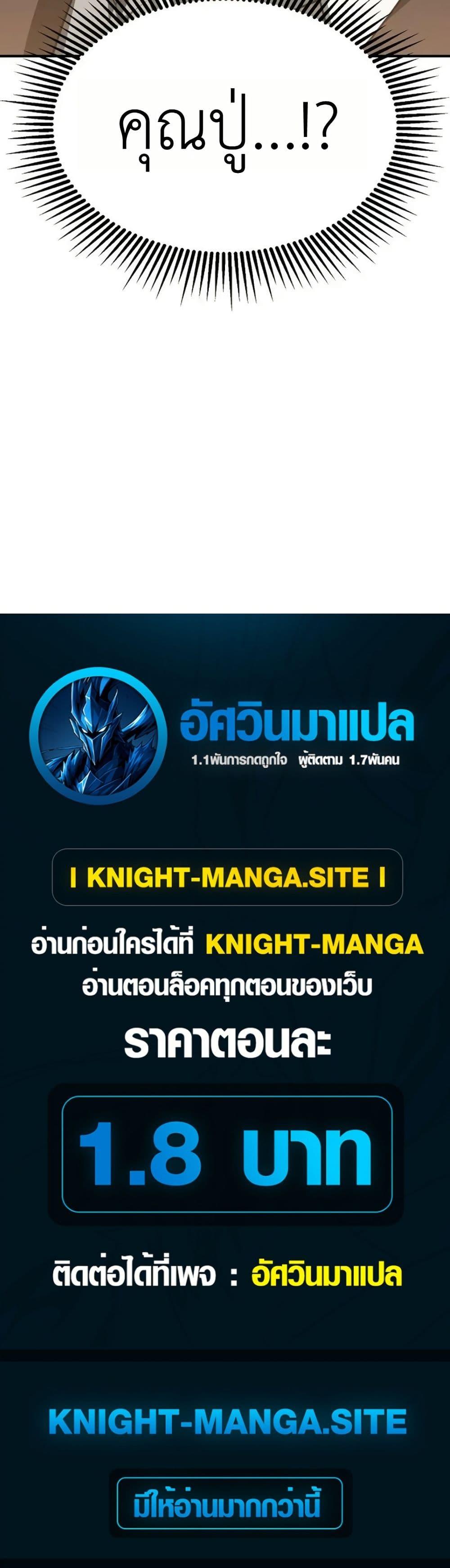 Manga-lc-com อ่านมังงะ อ่านการ์ตูน ออนไลน์ ฟรี Chairman Who Wants to Live a Life of Leisure ตอนที่ 1 2 3 4 5 6 7 8 9 10 11 12 13 14 ฟรี ไม่มีโฆษณา Manga-lc - อ่าน มังงะ อ่าน การ์ตูน ออนไลน์ อ่านมังงะ ฟรี