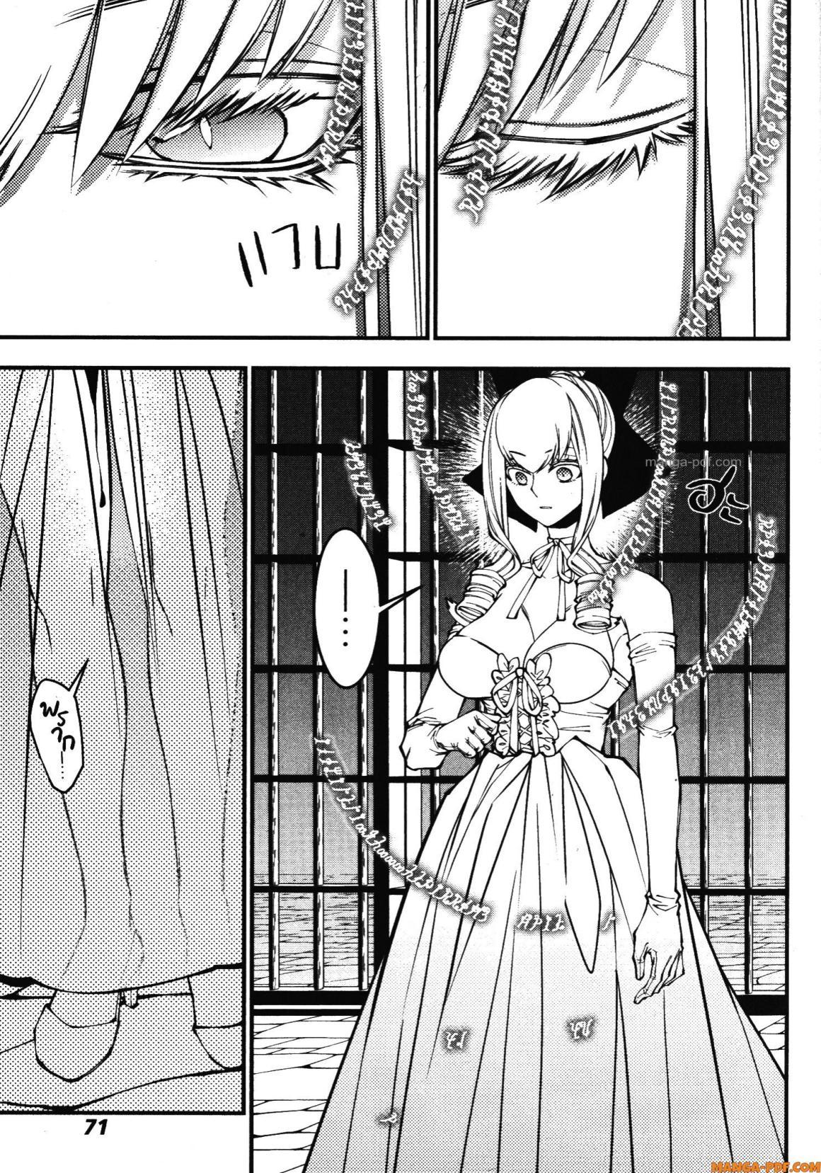 Manga-lc-com อ่านมังงะ อ่านการ์ตูน ออนไลน์ ฟรี Fukushuu o Koinegau Saikyou Yuusha wa, Yami no Chikara de Senmetsu Musou Suru ตอนที่ 1 2 3 4 5 6 7 8 9 10 11 12 13 14 ฟรี ไม่มีโฆษณา Manga-lc - อ่าน มังงะ อ่าน การ์ตูน ออนไลน์ อ่านมังงะ ฟรี