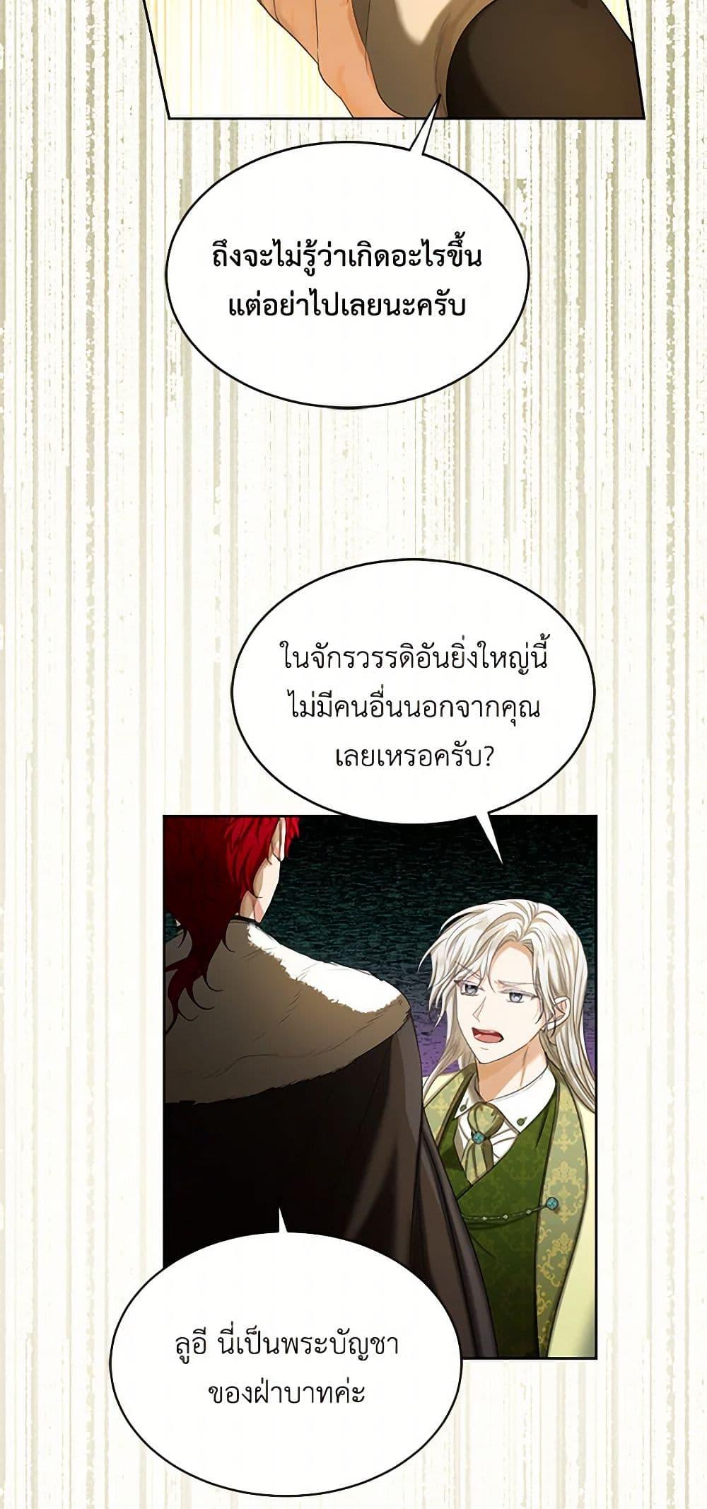 Manga-lc-com อ่านมังงะ อ่านการ์ตูน ออนไลน์ ฟรี The Duchess’s Contract Marriage ตอนที่ 1 2 3 4 5 6 7 8 9 10 11 12 13 14 ฟรี ไม่มีโฆษณา Manga-lc - อ่าน มังงะ อ่าน การ์ตูน ออนไลน์ อ่านมังงะ ฟรี