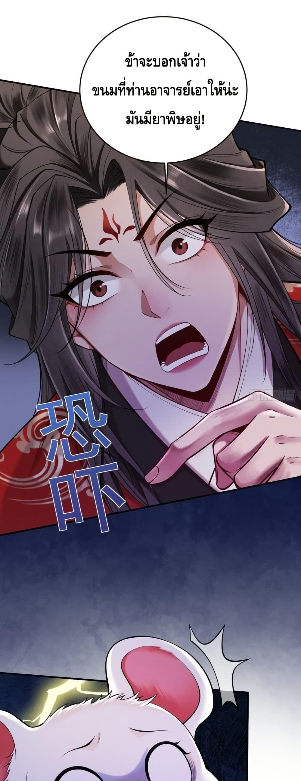 Manga-lc-com อ่านมังงะ อ่านการ์ตูน ออนไลน์ ฟรี MyCultivation ตอนที่ 1 2 3 4 5 6 7 8 9 10 11 12 13 14 ฟรี ไม่มีโฆษณา Manga-lc - อ่าน มังงะ อ่าน การ์ตูน ออนไลน์ อ่านมังงะ ฟรี