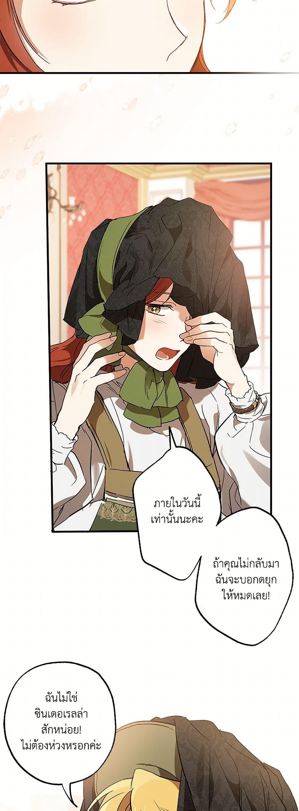 Manga-lc-com อ่านมังงะ อ่านการ์ตูน ออนไลน์ ฟรี It Was All a Mistake ตอนที่ 1 2 3 4 5 6 7 8 9 10 11 12 13 14 ฟรี ไม่มีโฆษณา Manga-lc - อ่าน มังงะ อ่าน การ์ตูน ออนไลน์ อ่านมังงะ ฟรี