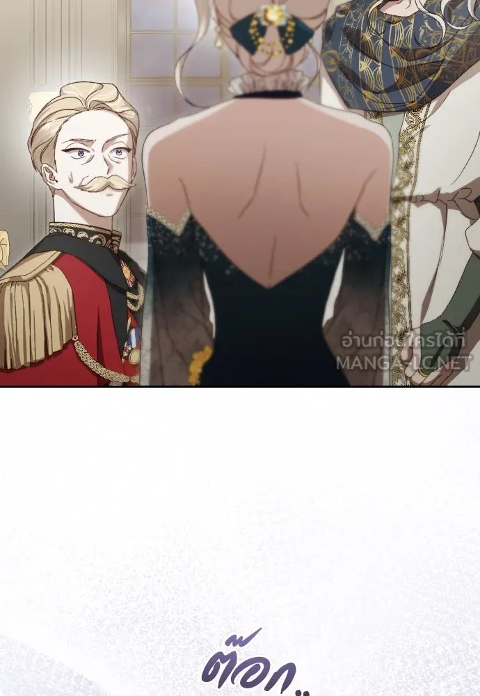 แด่ใจที่ไร้รัก ตอนที่ 38 รูปที่ 60