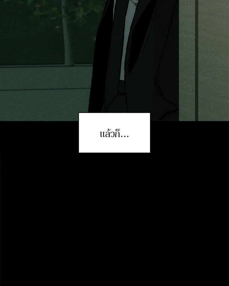 บุปผารุ่มราคะ ตอนที่ 32 รูปที่ 89