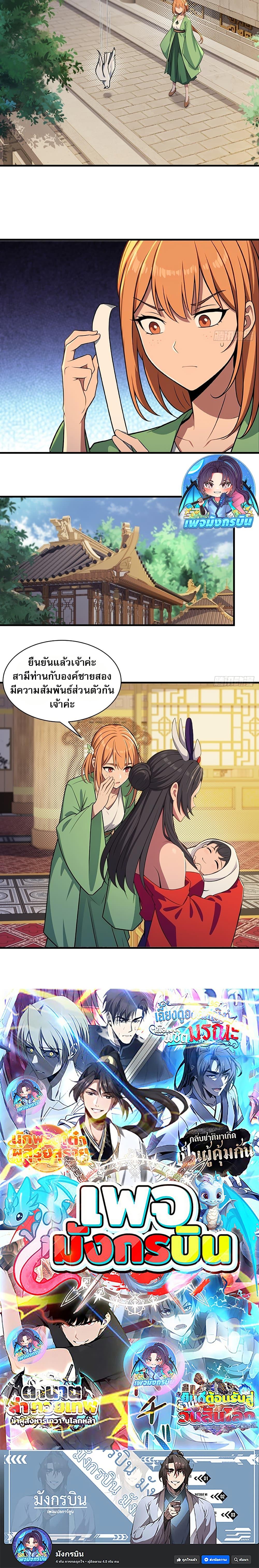 Manga-lc-com อ่านมังงะ อ่านการ์ตูน ออนไลน์ ฟรี The Villain Wants to Live One More Day ตอนที่ 1 2 3 4 5 6 7 8 9 10 11 12 13 14 ฟรี ไม่มีโฆษณา Manga-lc - อ่าน มังงะ อ่าน การ์ตูน ออนไลน์ อ่านมังงะ ฟรี